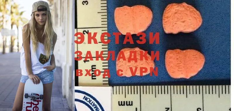 Ecstasy 280 MDMA  купить   Георгиевск 