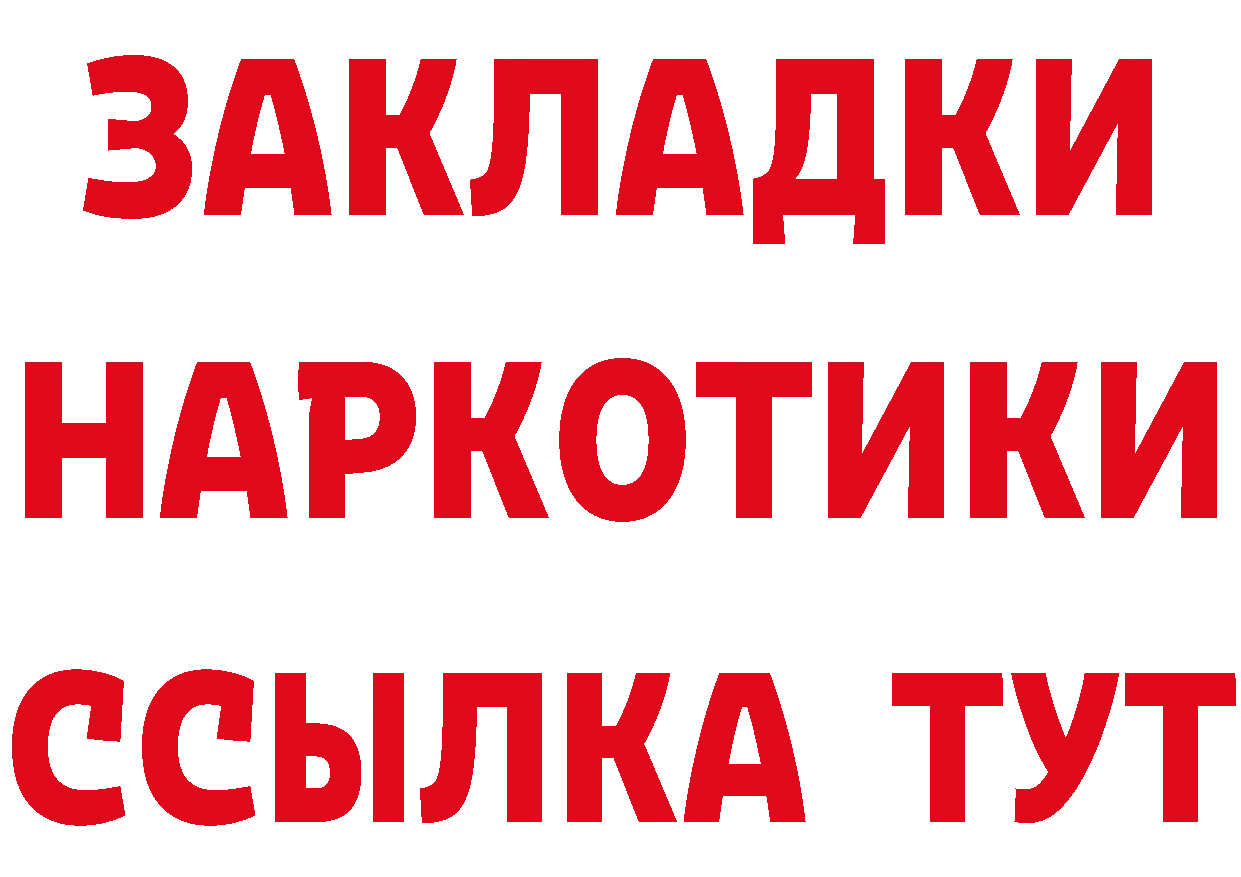 Печенье с ТГК марихуана как войти сайты даркнета МЕГА Георгиевск